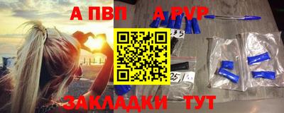 эйфоретик Краснознаменск