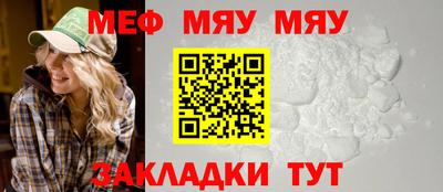 эйфоретик Краснознаменск