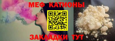 эйфоретик Краснознаменск