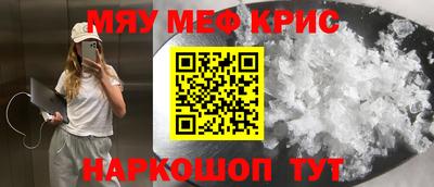 эйфоретик Краснознаменск