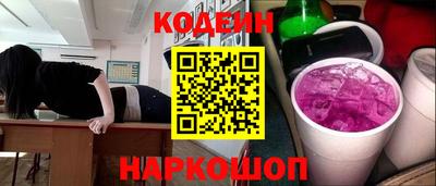 эйфоретик Краснознаменск