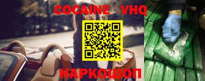 эйфоретик Краснознаменск