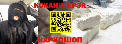 твердый Краснокаменск