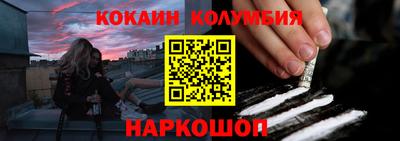 эйфоретик Краснознаменск