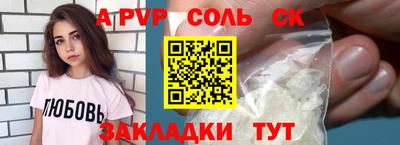 эйфоретик Краснознаменск