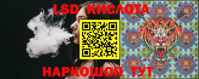 эйфоретик Краснознаменск