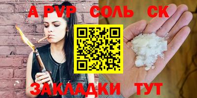 твердый Краснокаменск