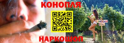 дистиллят марихуана Краснодар