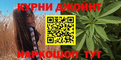 дистиллят марихуана Краснодар