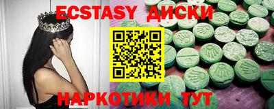 твердый Краснокаменск