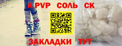 твердый Краснокаменск