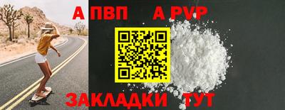 твердый Краснокаменск