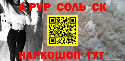твердый Краснокаменск