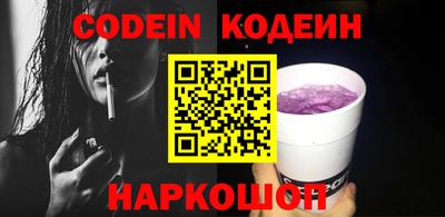 эйфоретик Краснознаменск