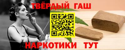 твердый Краснокаменск