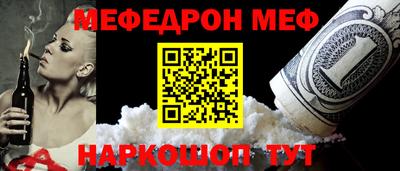 эйфоретик Краснознаменск