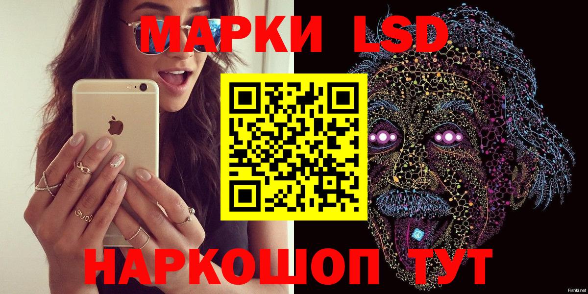 Марки NBOMe 1500мкг  Вход с VPN  Марки 25I-NBOMe  Когалым 