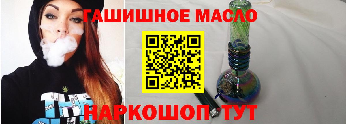 Дистиллят ТГК вейп с тгк Когалым