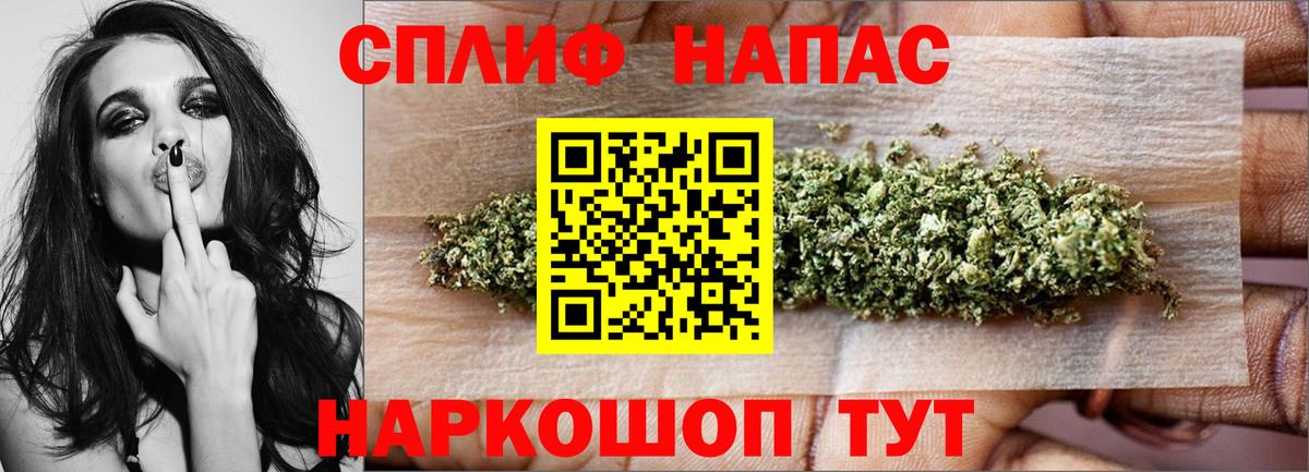 Бошки Шишки конопля  Каннабис конопля  Конопля гибрид  Вход с VPN  Когалым  Шишки марихуана LSD WEED 