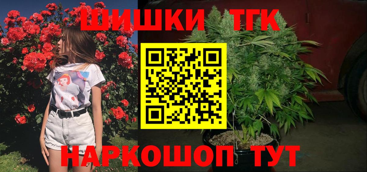 Бошки марихуана ГИДРОПОН Когалым